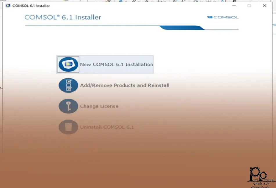 نحوه نصب کامسول